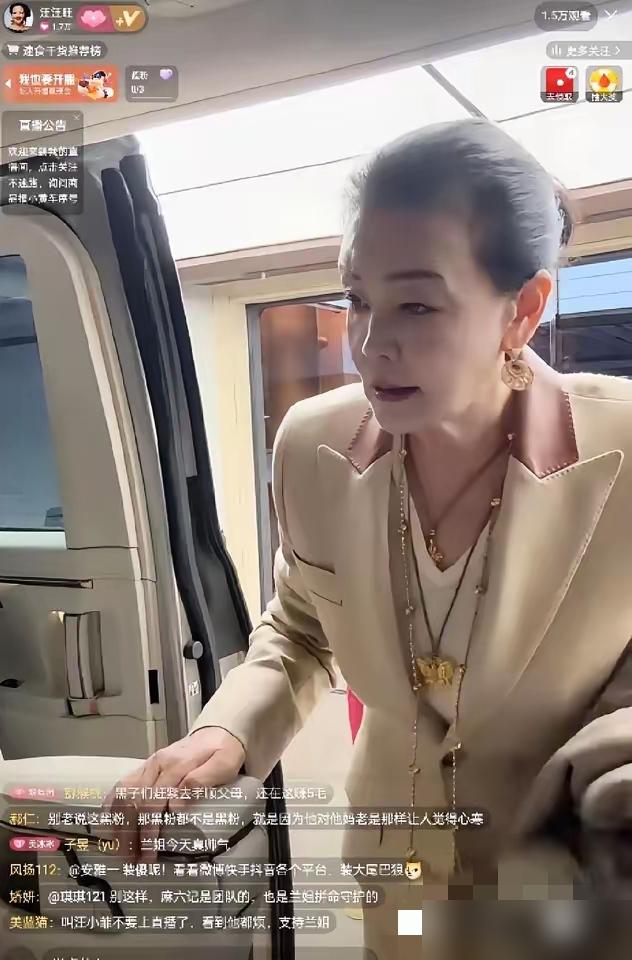 张兰这次是彻底活明白了！她不仅公开切割汪小菲的财政大权，甚至直言“我有1万个员工