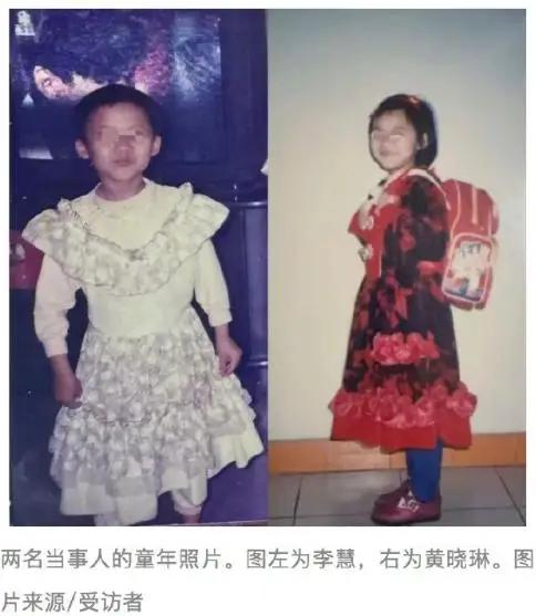 广东清远，两个女孩在同一家医院出生后被抱错，在各自养父母家长大。时隔37年，