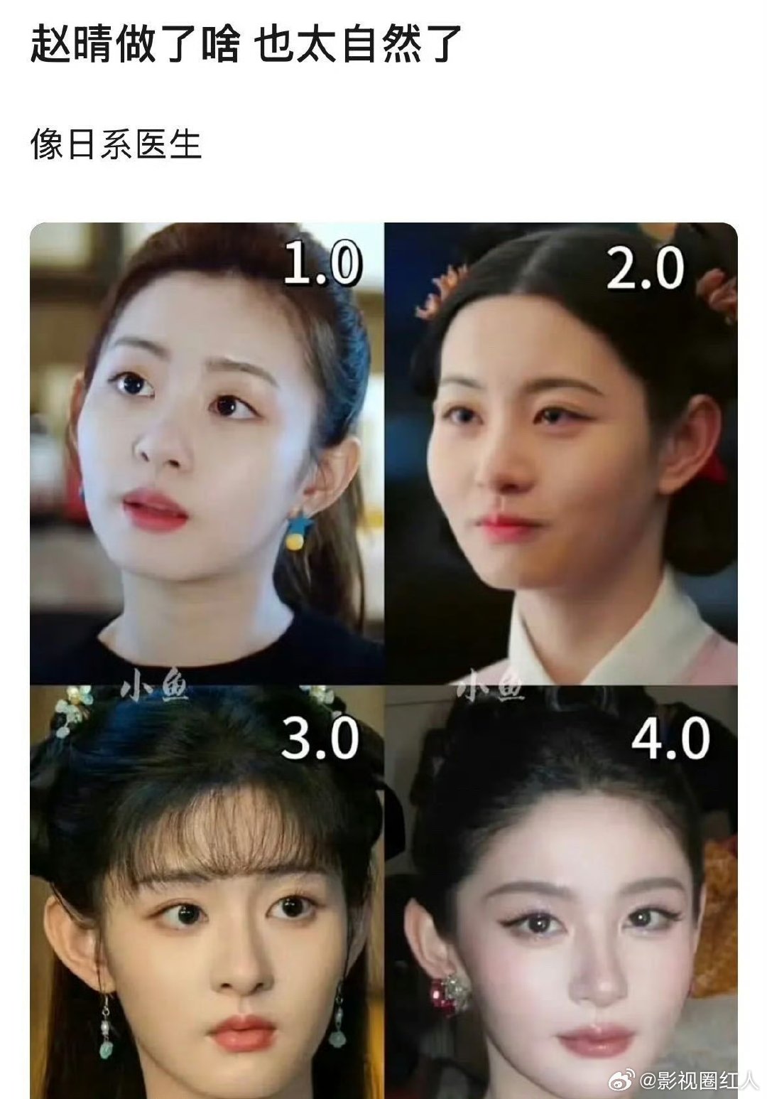 赵晴美商赵晴的美商赵晴的美商，真的越来越好看了赵晴4.0​​​​