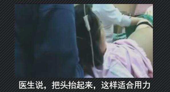实拍顺产前, 医生用力压肚子! 网友: 听声音就很痛苦