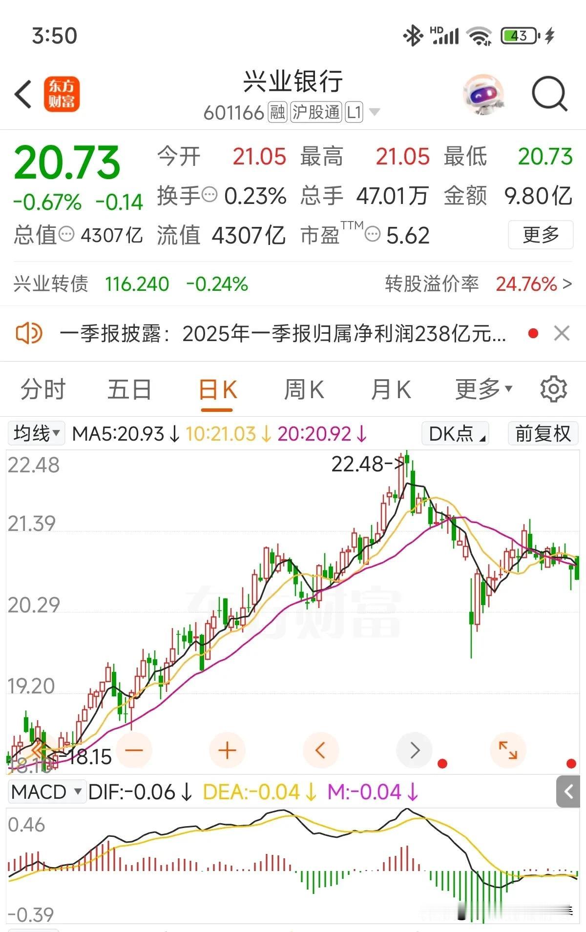 投资银行关注股息率很关键，当前经济下，别奢望银行还能具备多高的成长性！但也别忽略