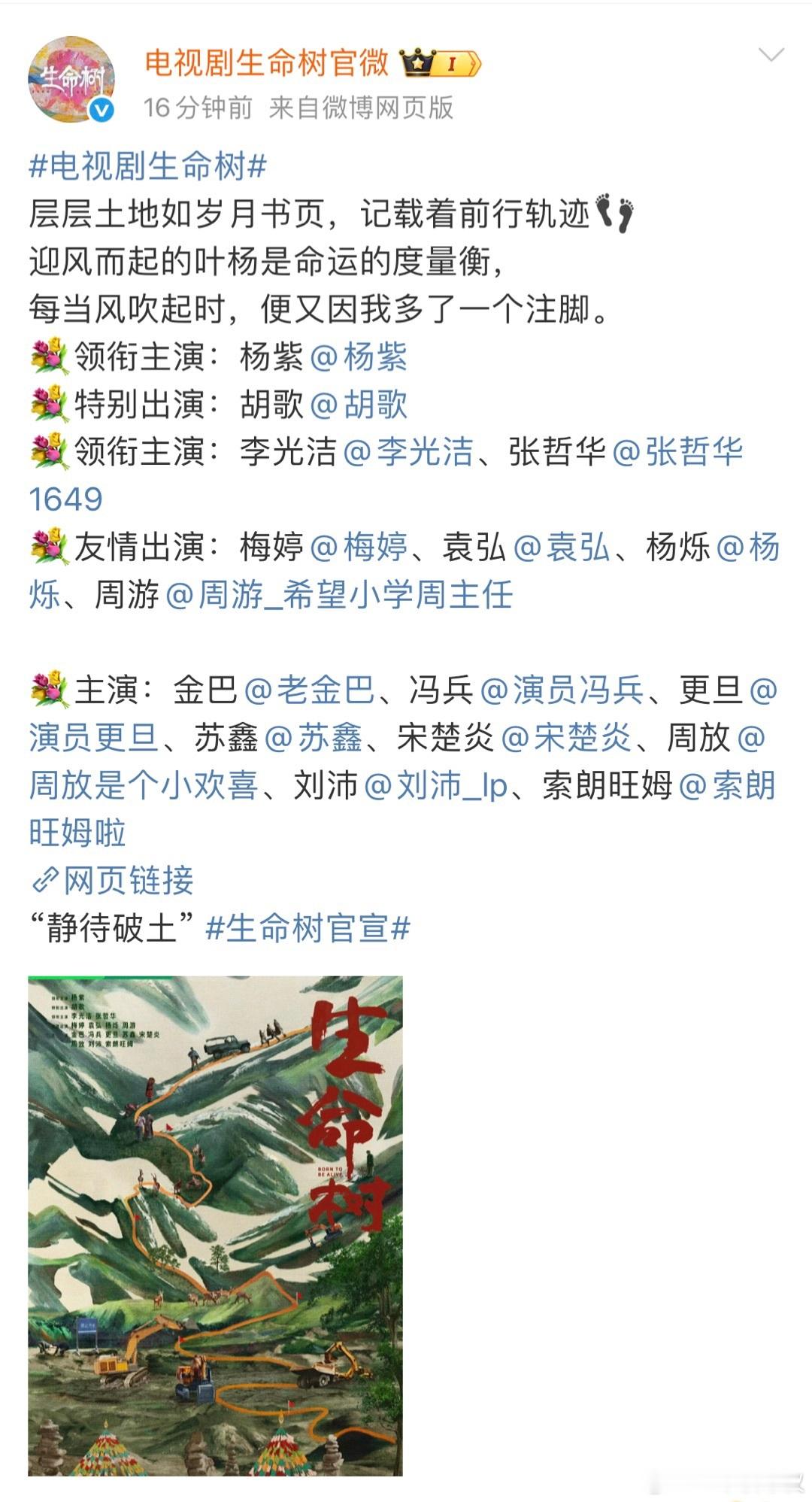 国色作为🥭开年大剧对打其他平台大剧，并在🥭这种低于其他视频平台热活都能播出4