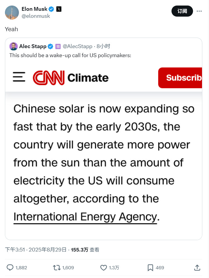 马斯克公知味儿真是越来越冲了。他刚转发了一张CNN的报道截图。截图内容称：中国太