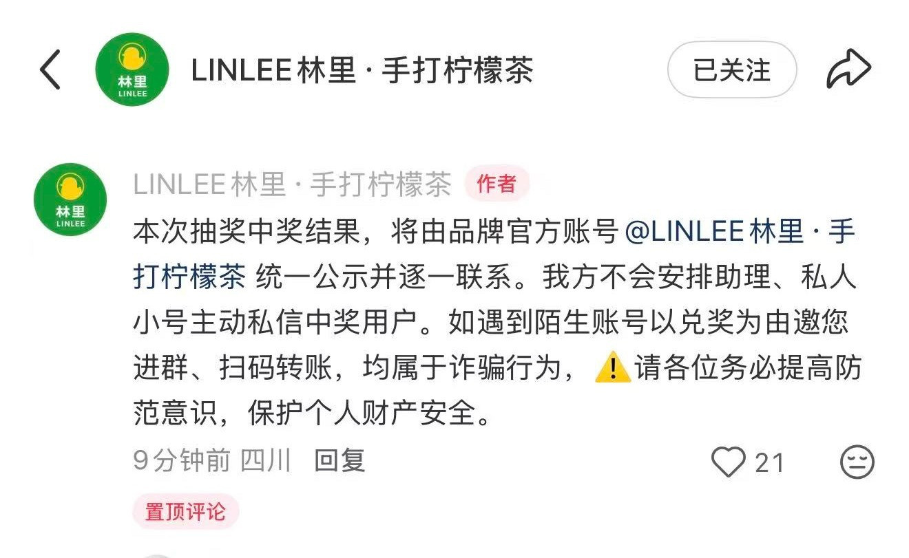 朋友们已打假不要被骗了
