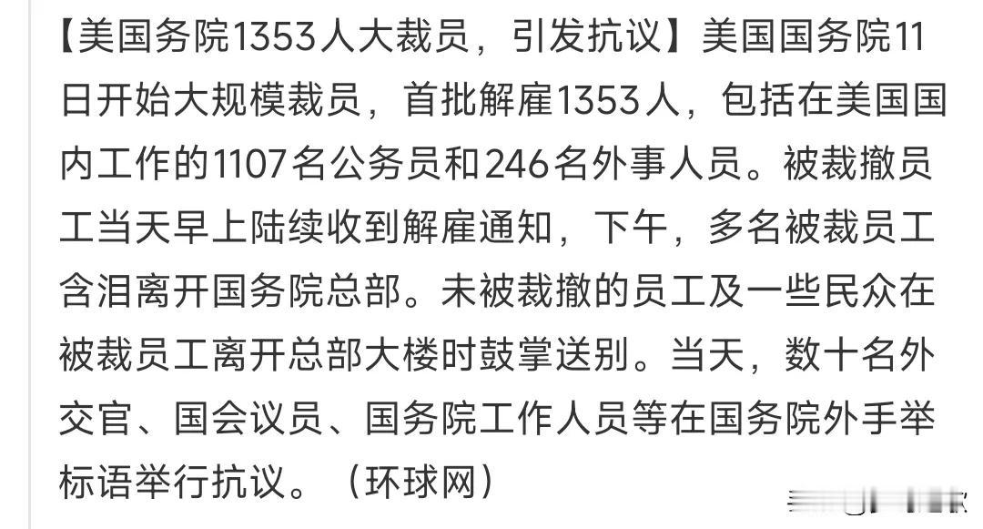 还记得马斯克是怎么裁员的吗？特朗普复制马斯克裁员方式，彻底杀疯了马斯克收购“X