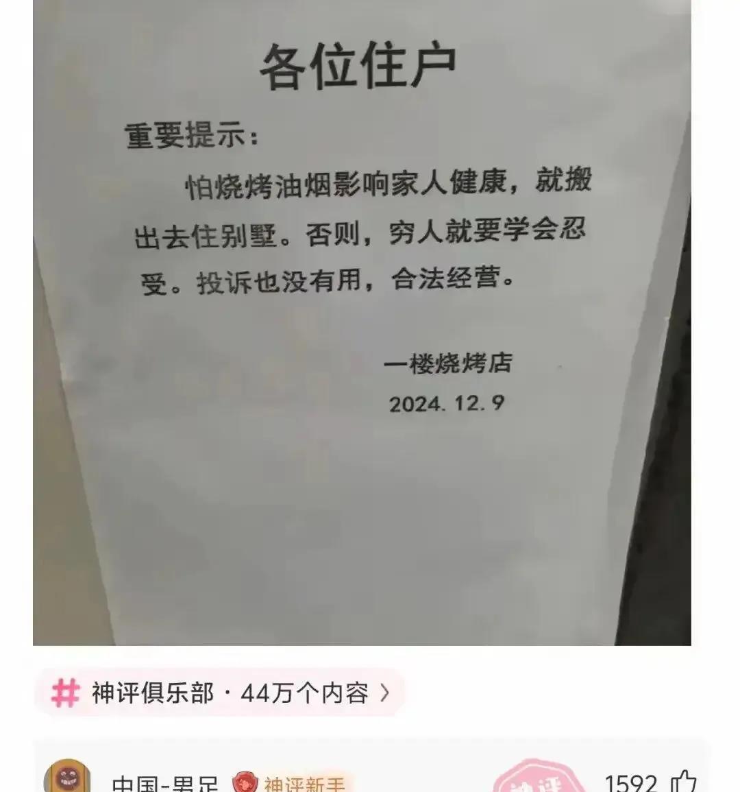 这种该怎么处理？