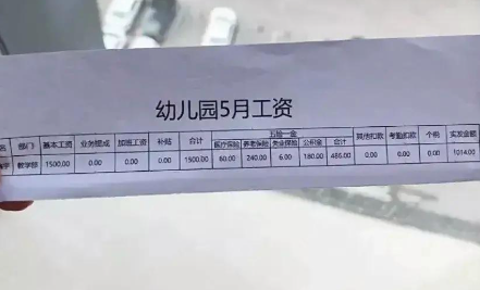 这点工资，大家说我要辞职吗？