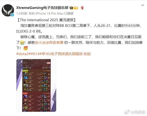 兄弟们，在这里允许我给小冰冰传奇来一波Respect，上一年的血亏推送还历历在目