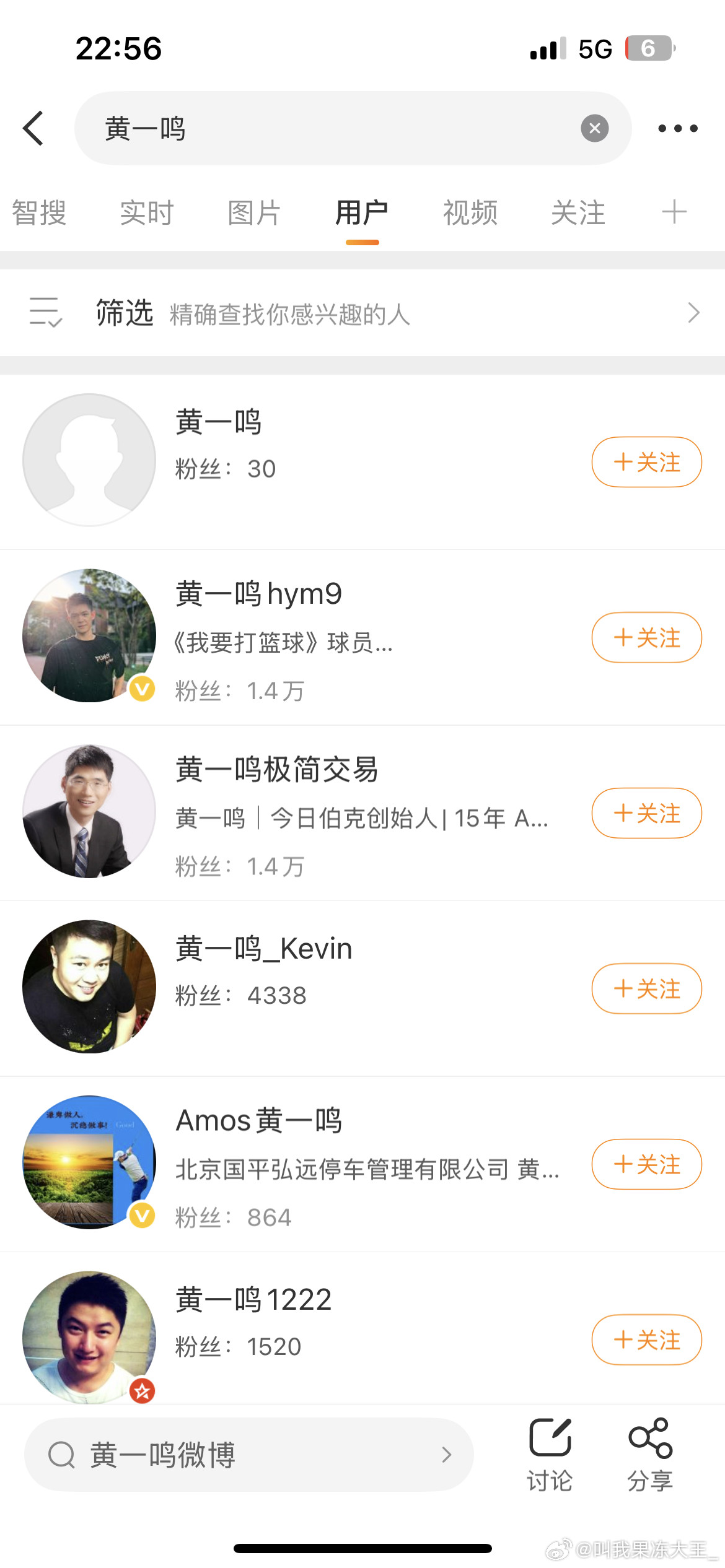 黄一鸣闺蜜胜诉黄一鸣败诉黄一鸣提起反诉也败诉了，闺蜜胜诉，目前黄一鸣账号已被封禁
