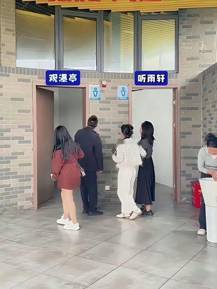 胖东来的厕所标志，才是为人服务的是个人，即使不认识字，也能看懂是男是女