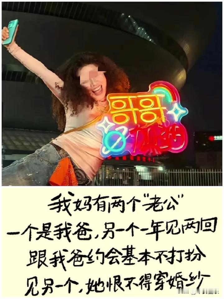 人在做，天在看！OPPO余某这次真的太傻了！母亲节搞出“我妈有两个老公”这种