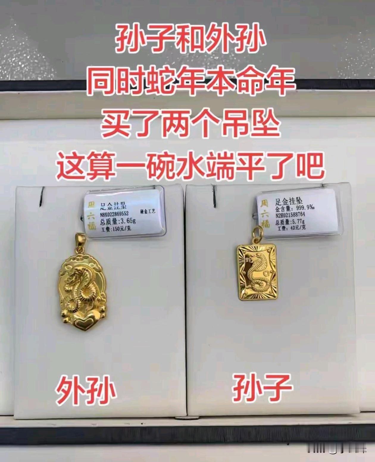 所以这两个到底哪一个好一点？