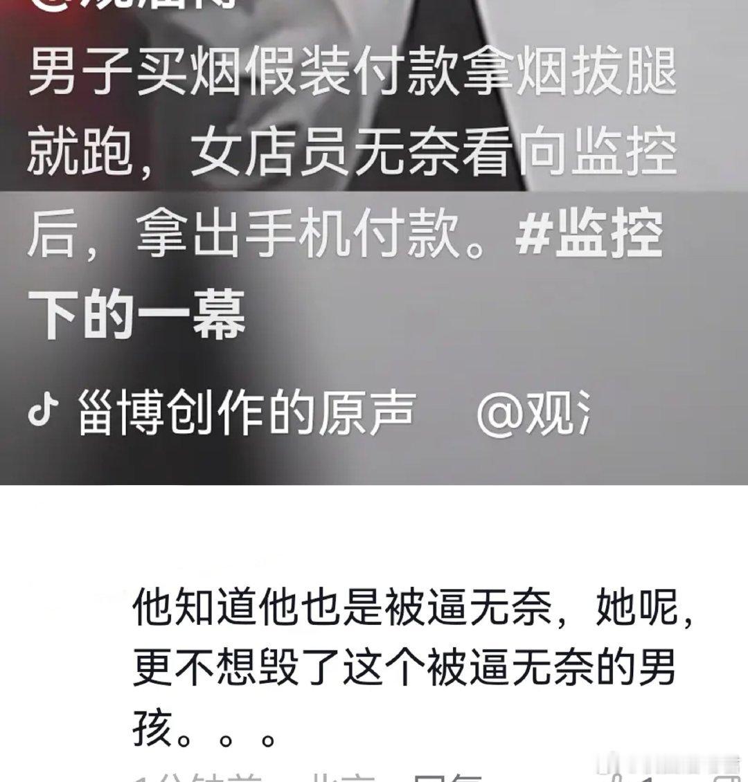 更无奈的应该是她吧​​​