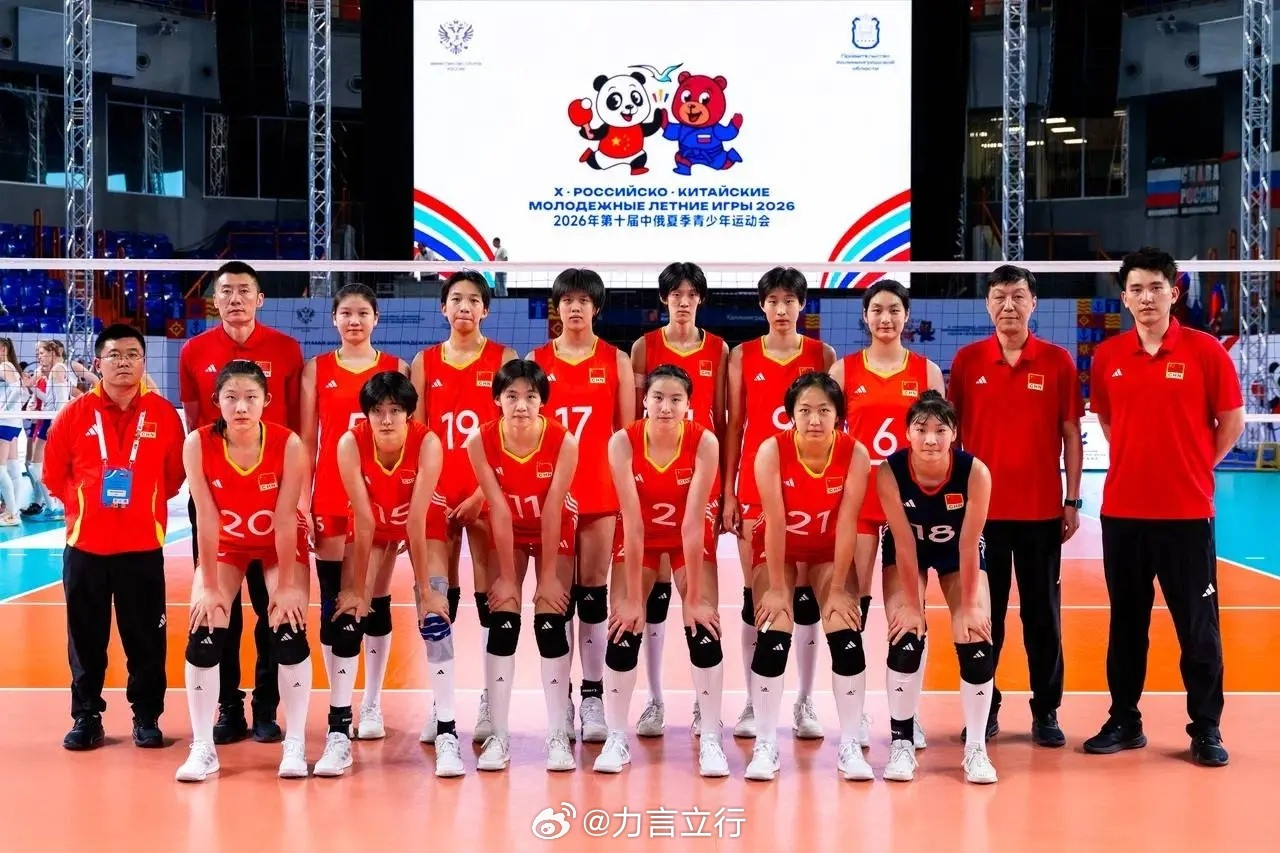 参加中俄青少年运动会的中国U18女排，由袁志带领，12人名单如下主攻-6号陈睿菡