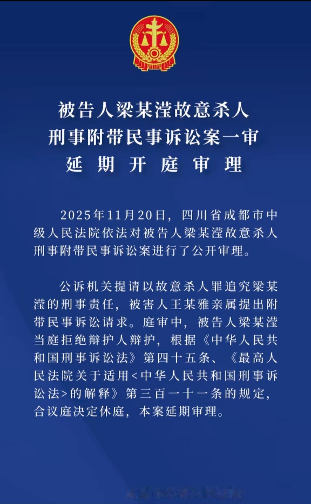 27岁女孩在家门口被捅十刀，她做对了一切，却还是走了。发现有人敲门，她第一时间