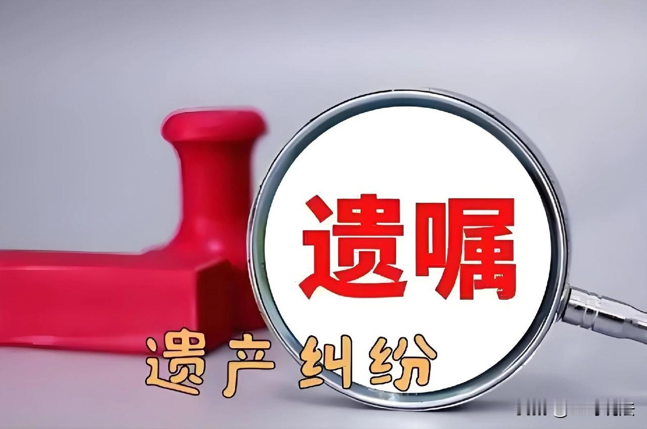 上海，一男子未婚，也没孩子，他去世之后，两个姐姐将遗产分了，谁知二姐家儿子整理舅