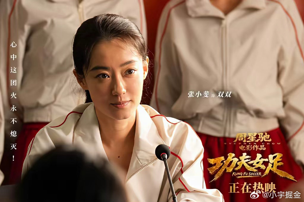 张小斐杀疯了：110亿断层登顶，用票房撕碎所有质疑85后女演员票房榜，彻底洗牌。