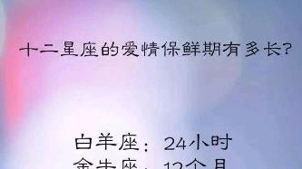 一旦动心就无法自拔的星座:你不主动,我们就不会有故事