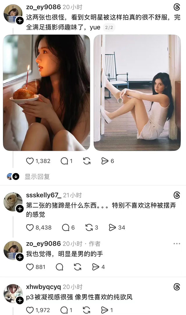 张婧仪真的演娇妻演多了吧这个写真客体感好足