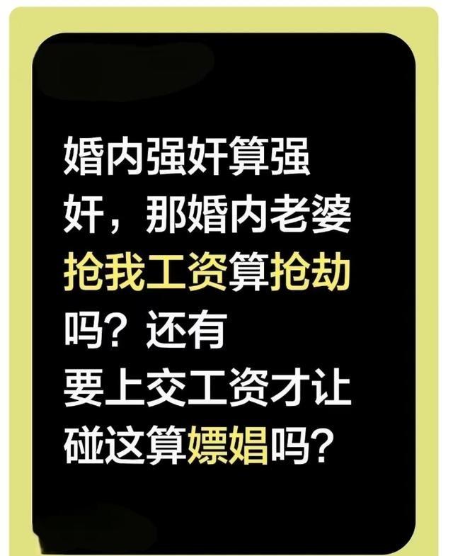 网上那张“法学家逻辑图”真的太真实了，简单几句话就把社会的遮羞布给扯下来了。逻辑