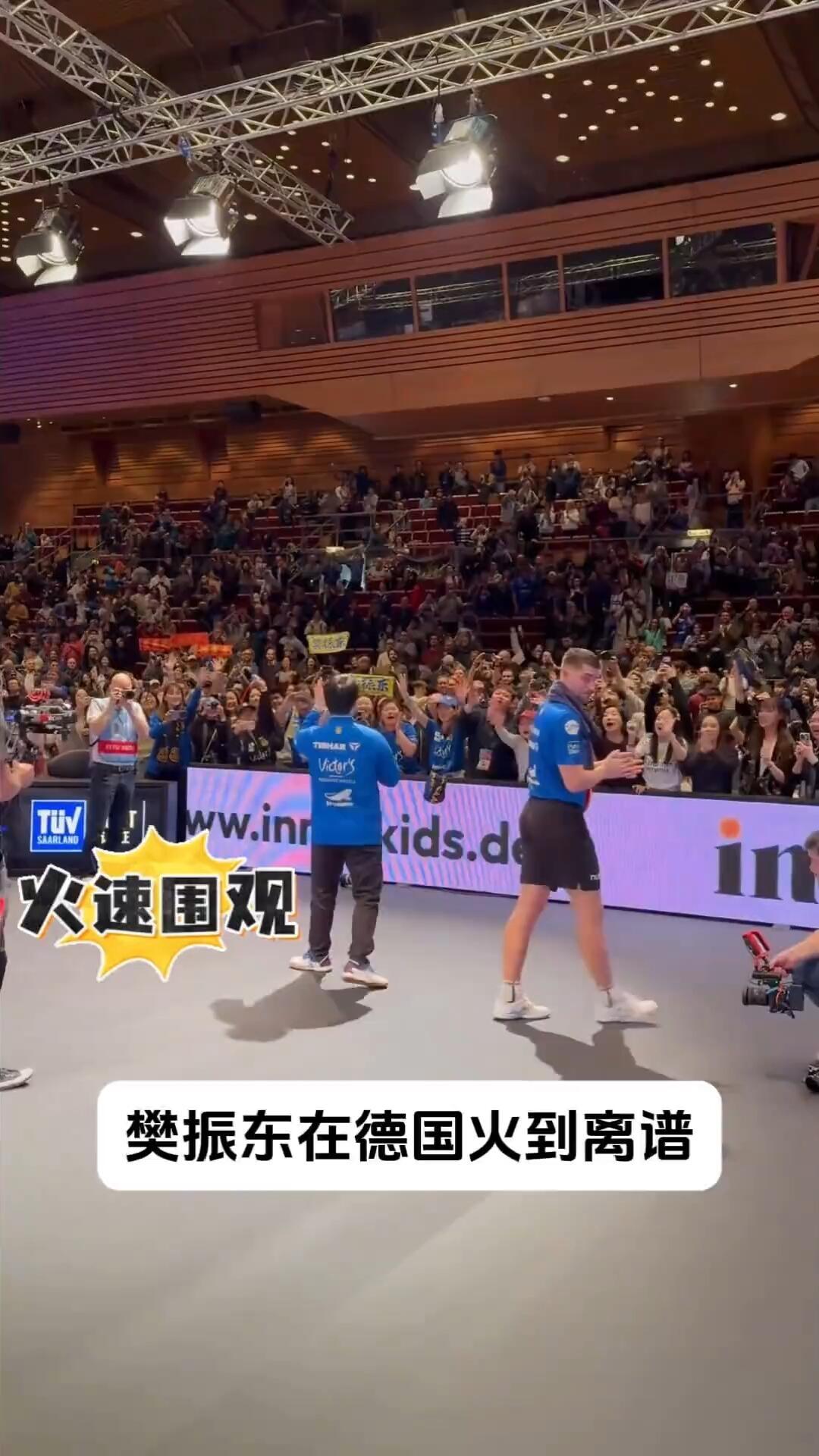 樊振东在我国的教育下，出去了，发现外面竟然没有雨，真的就是欢乐多多！离家千里又