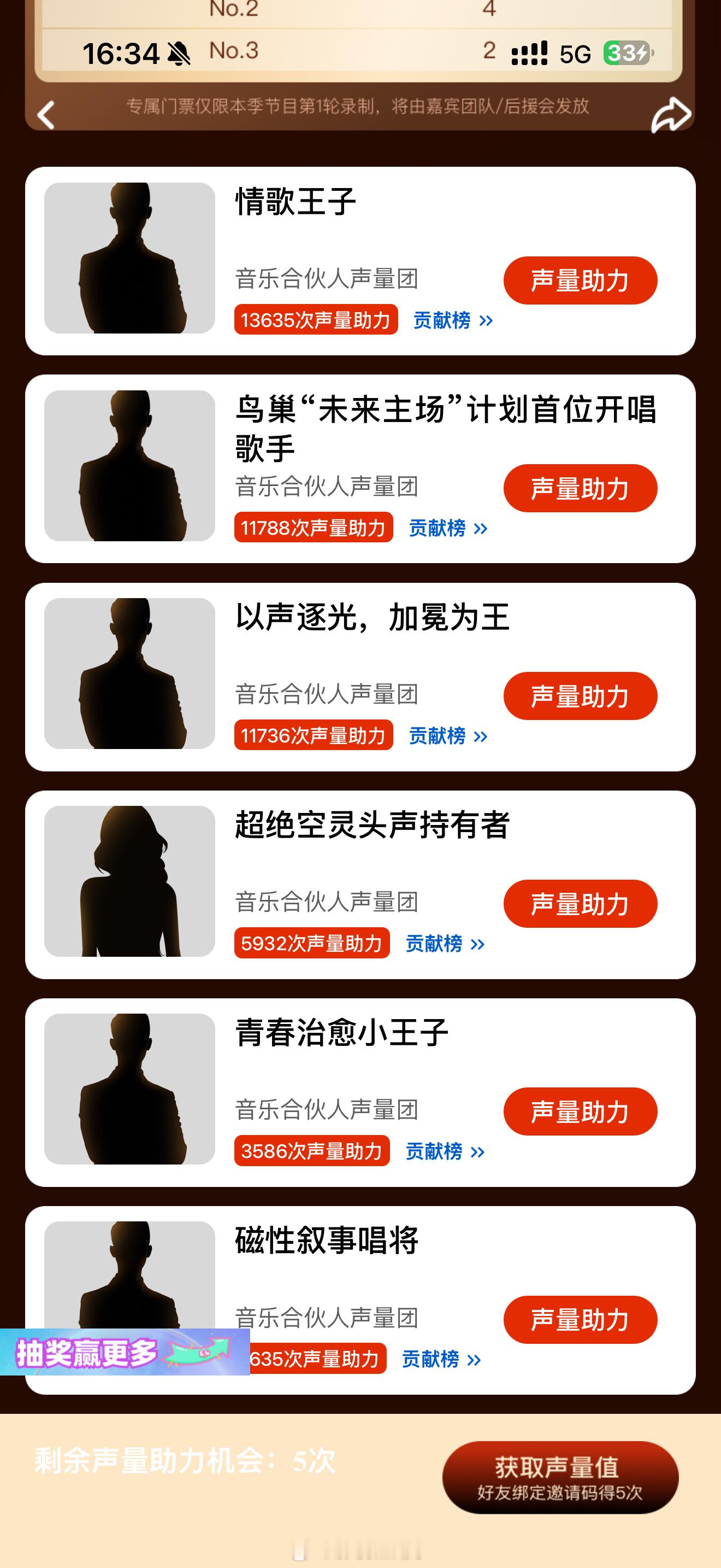 曝天赐的声音7首轮歌手名单浙江卫视《天赐的声音7》首轮录制阵容网传名单：张信哲