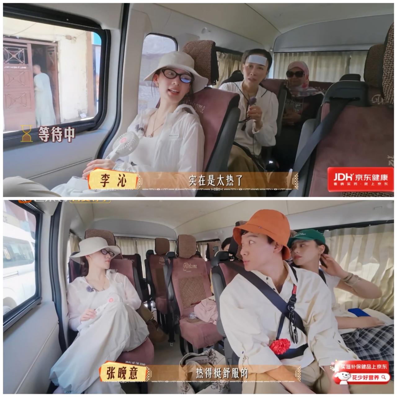 李沁，张晚意真的不适合一起出去玩，李沁热得都快晕厥了，张晚意却觉得很舒服。