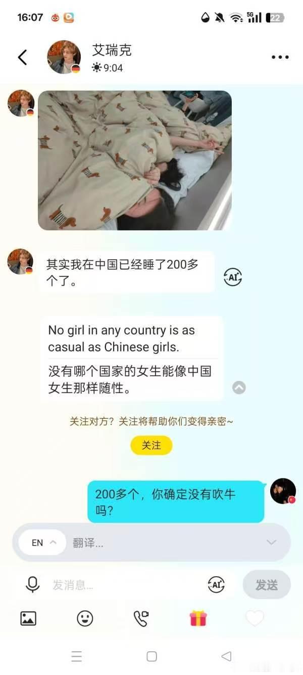 啧啧啧