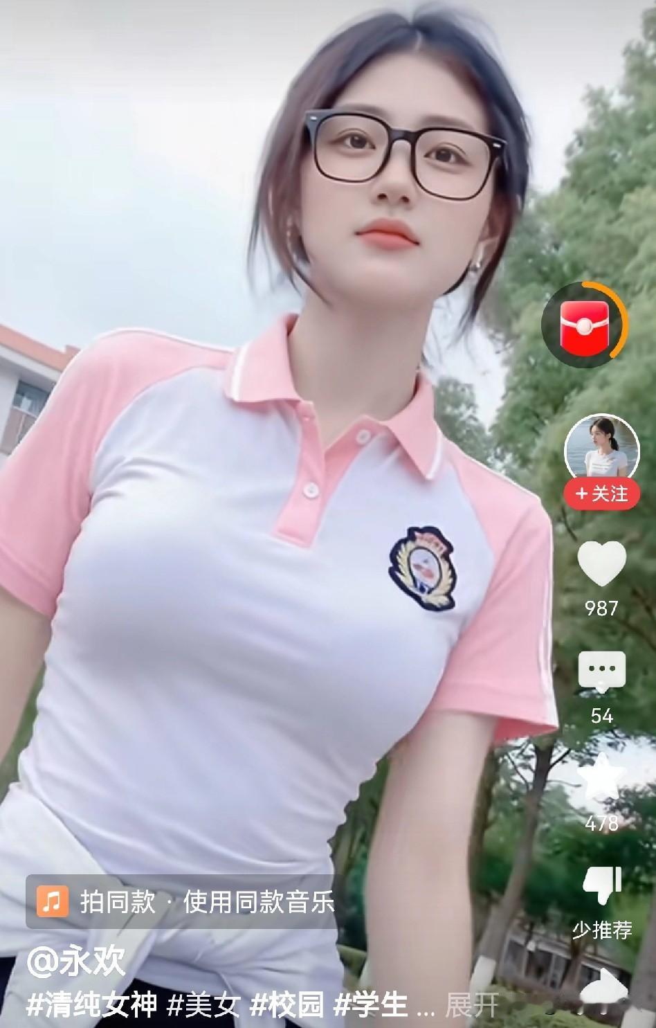 现在像这种清纯型的女生真不多了，也就能在初中高中的女生里面可以见到了