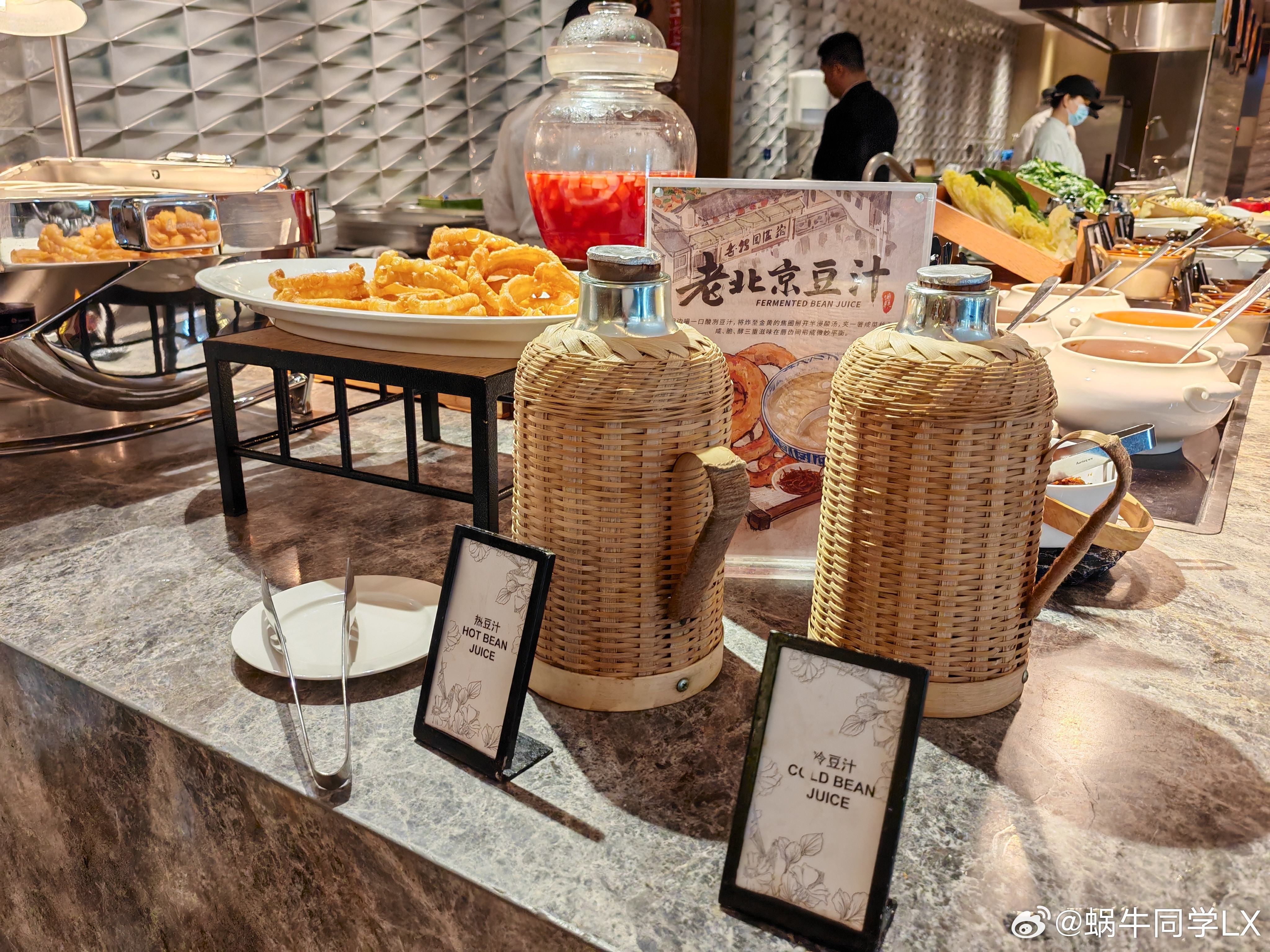 早安，北京！在酒店餐厅遇到老北京豆汁儿，拍个照，然后老老实实打杯牛奶。[笑而不语