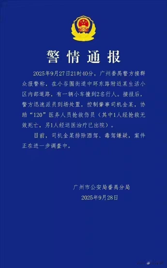 华南理工大学最近真是多事之秋，前不久，自己学校的博士生跟有夫之妇同居，被女子的丈