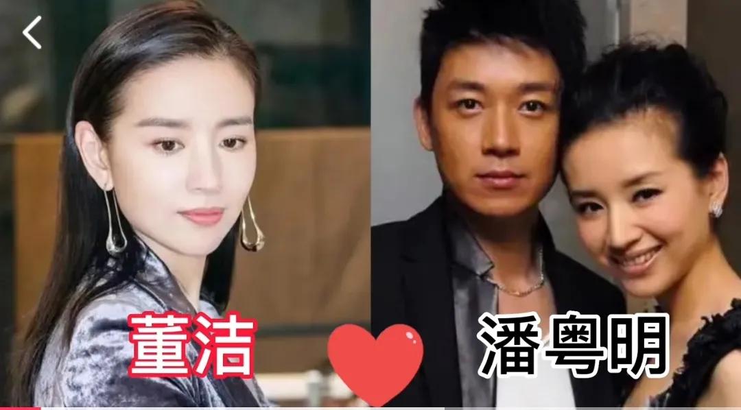 给老公戴绿帽子的10位女明星，你还知道哪些？谁最可恨呢？第1位:董洁第2位: