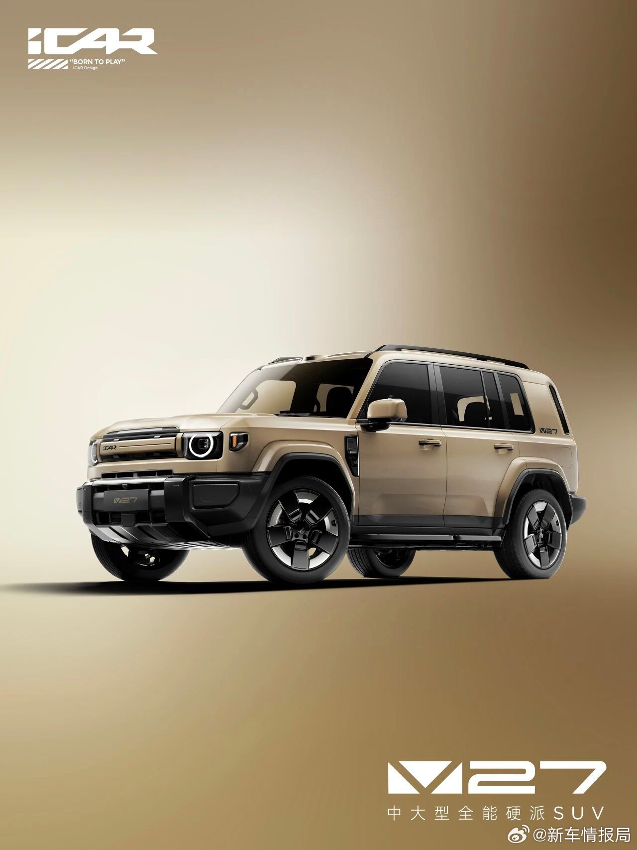 iCARV27申报信息新车情报局日前，iCAR全新旗舰SUV——iCARV2