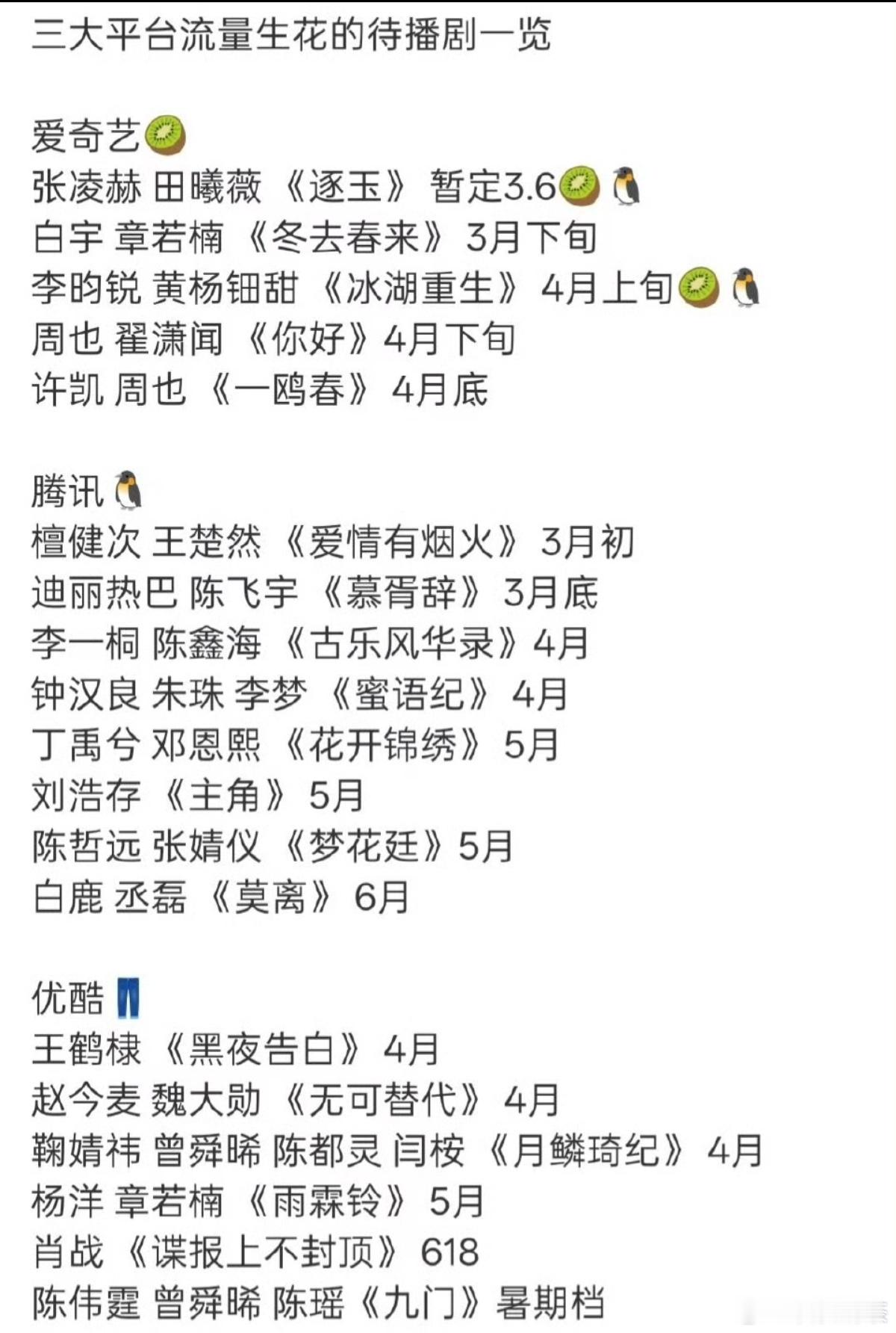 搞快点，想看对打