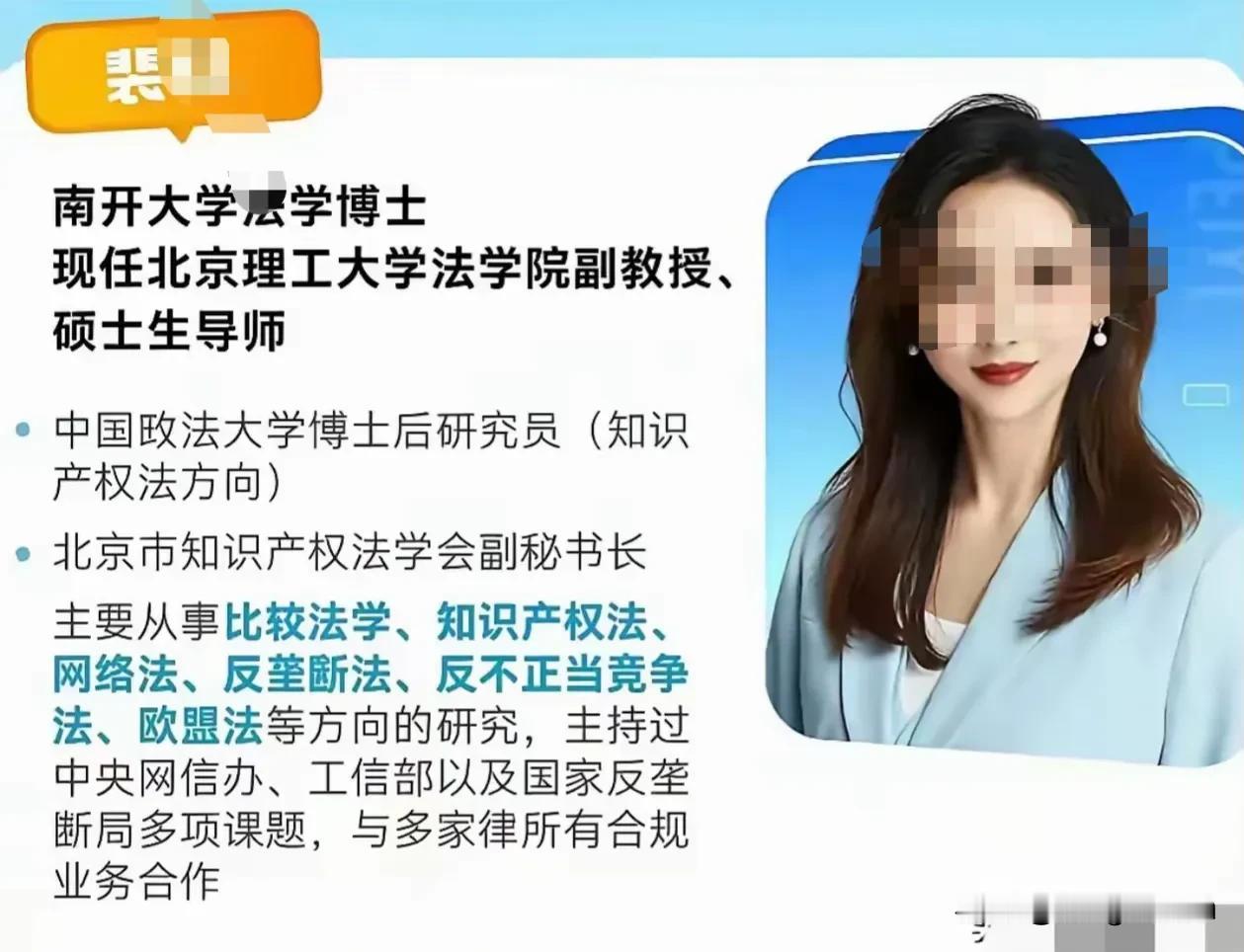 但凡第一学历不行，其他学历又极其光鲜靓丽闪瞎眼的，都是自己学习不大行，但是家境又