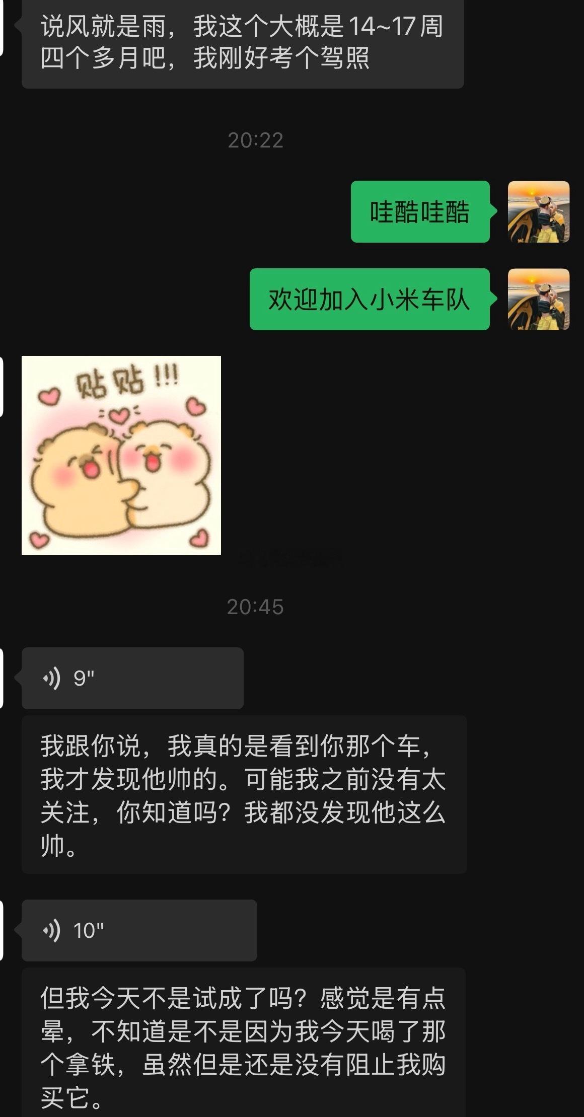 小米广告费结一下[doge]​​​
