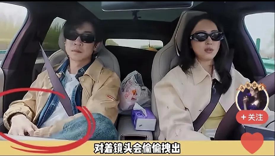 该死的虚荣心，哈哈哈笑死了！！！董璇二婚老公没啥钱，但特别喜欢炫自己的劳力士手
