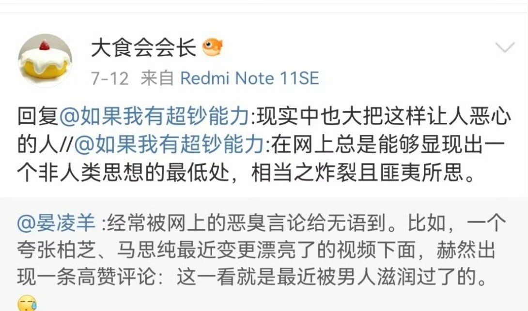 没错。我说的就是我自己[doge][doge][doge]​​​