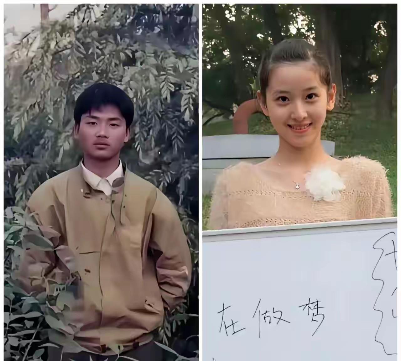 十八岁的刘强东憨厚老实，十八岁的章泽天笑靥如花！十八岁的刘强东，做梦也不敢想以