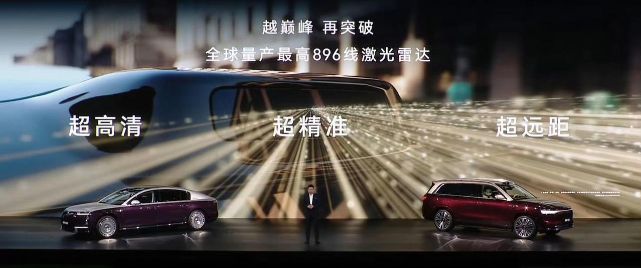 价格战？肯定是不行了。刚过了年，华为就拿出了896线激光雷达，其优势也很好理解