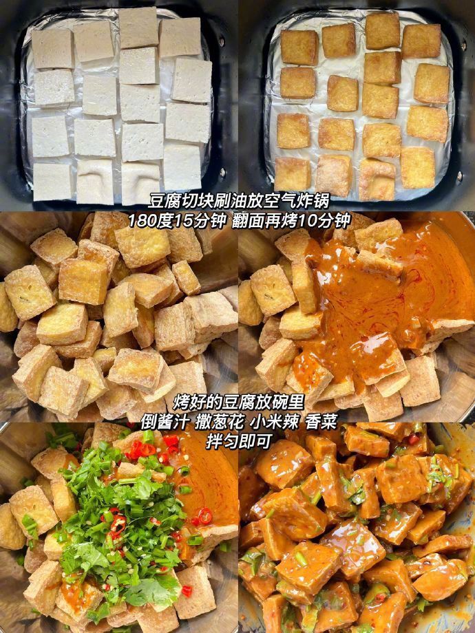 豆腐这样做根本不够吃！！！