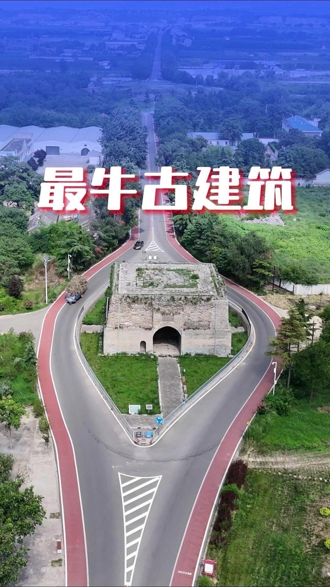 🏯山西永济蒲州古城鼓楼遗址，堪称文物界最牛钉子户！规划好的笔直道路，为保护这座