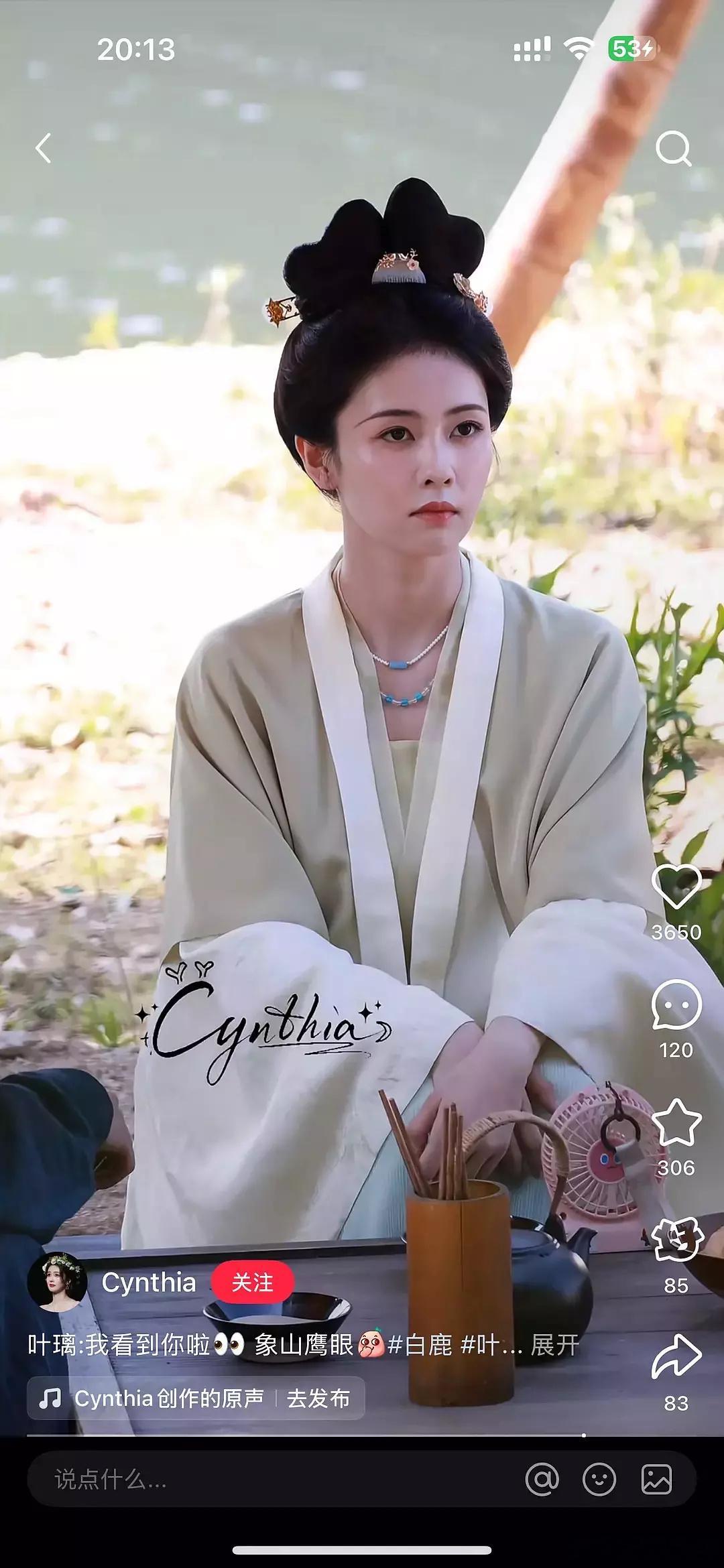 白鹿丝在日莫离妆造，真的稠吗​​​