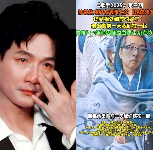 我开始有点理解陈楚生的妻子刘云了！陈楚生哪里都好，但是他有一个致命的缺点，那
