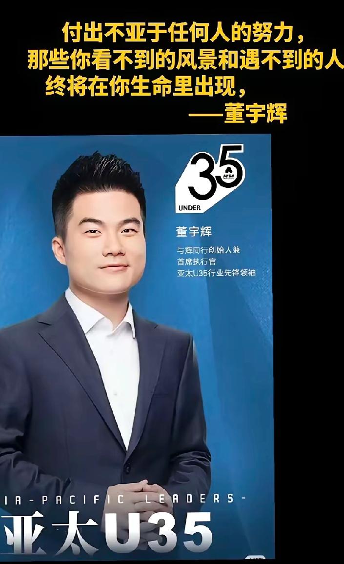 3400万粉丝！与辉同行这波涨粉速度，简直是直播界的一股清流，更是对“真诚”最好