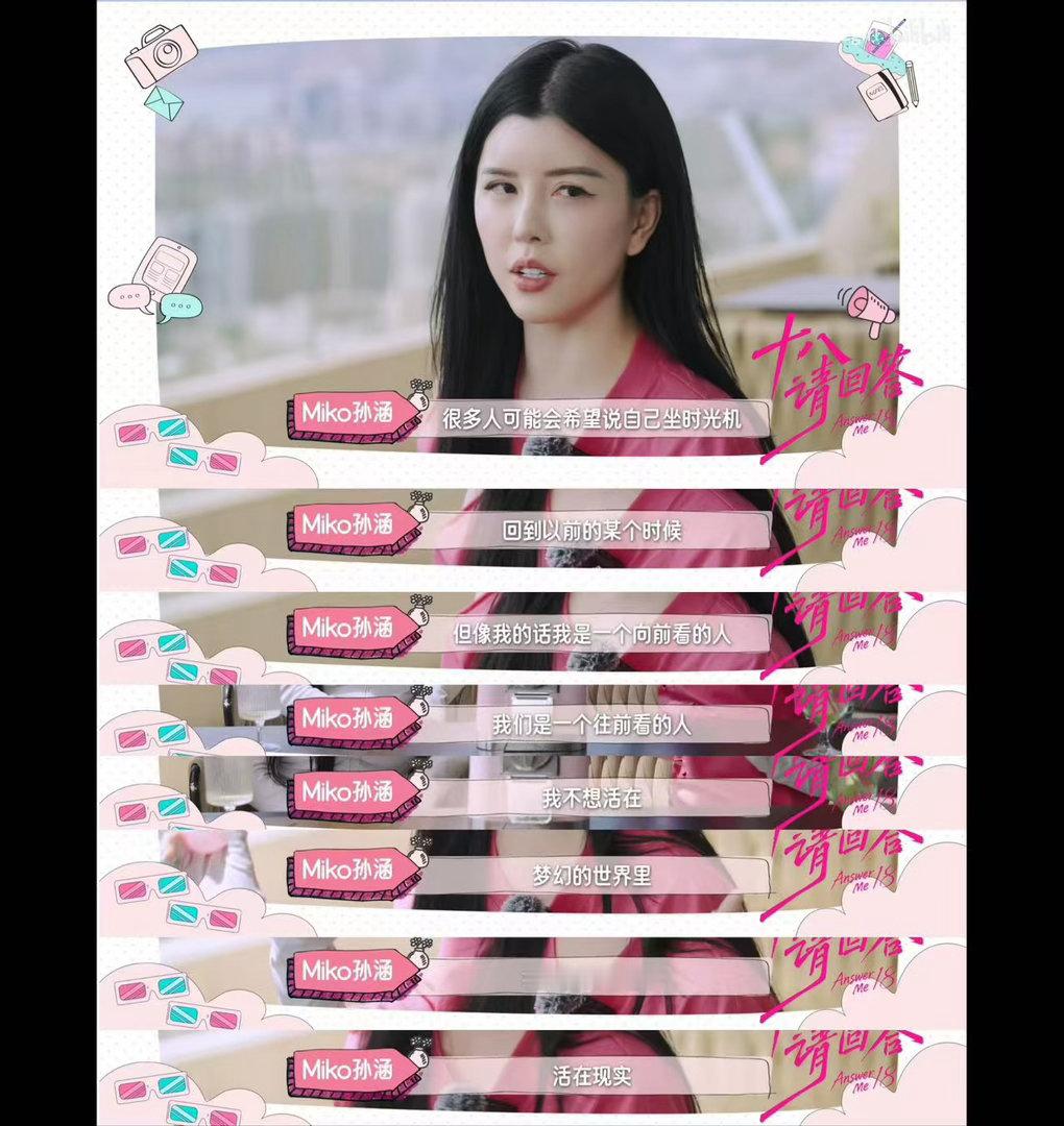 BY2爆红比较重要BY2姐妹私下相处真的太有看点，聊天过程里妹妹总忍不住打断姐