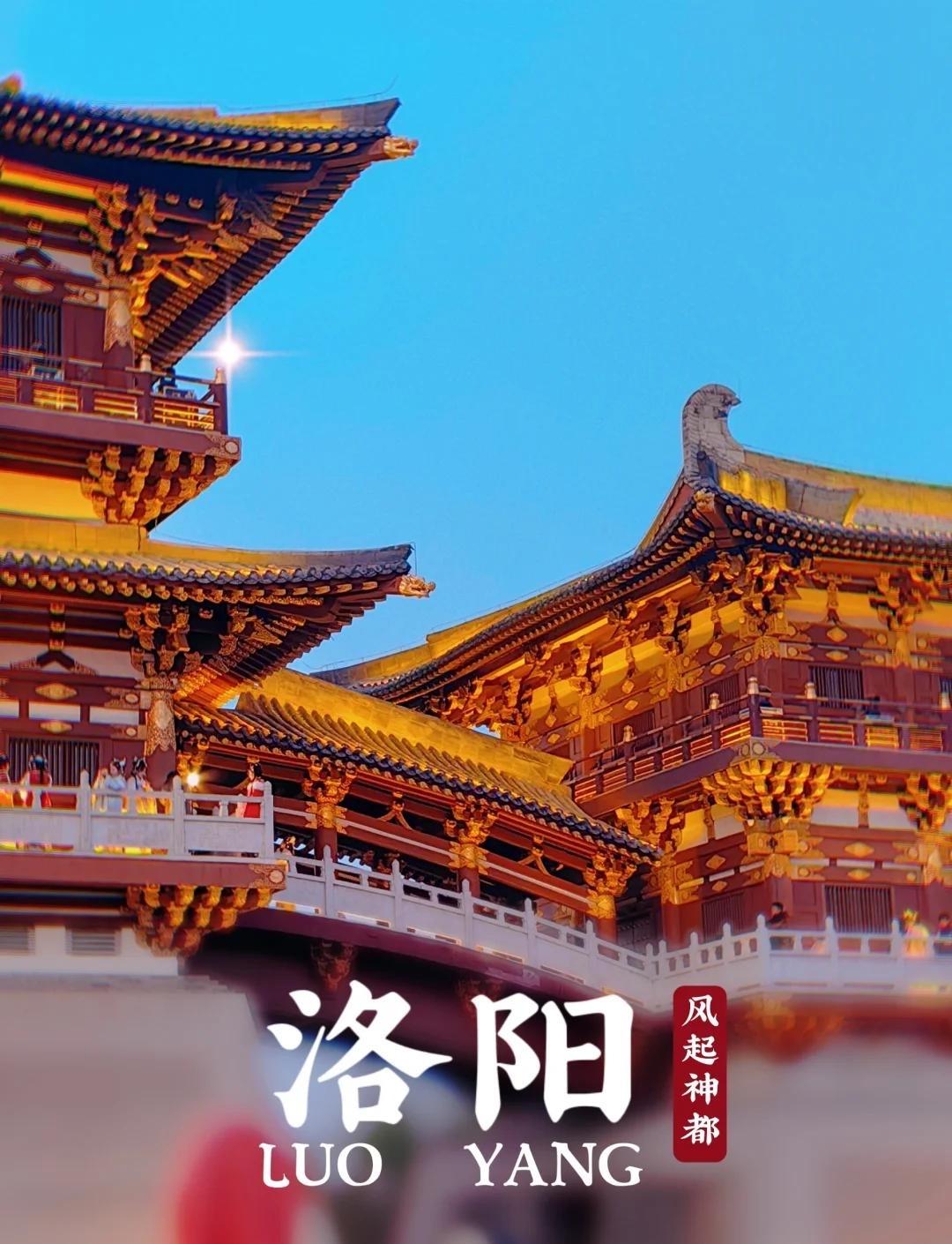 洛阳在文明集成度与政权正统性上确有独特地位。作为“中原”的核心，它连接了夏商周到