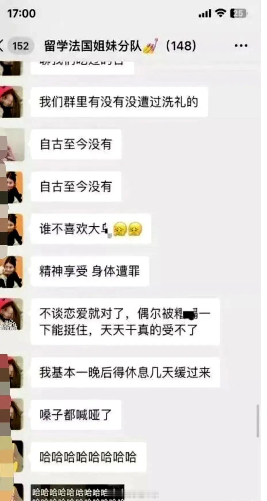 怎么个思想进步法？？​​​
