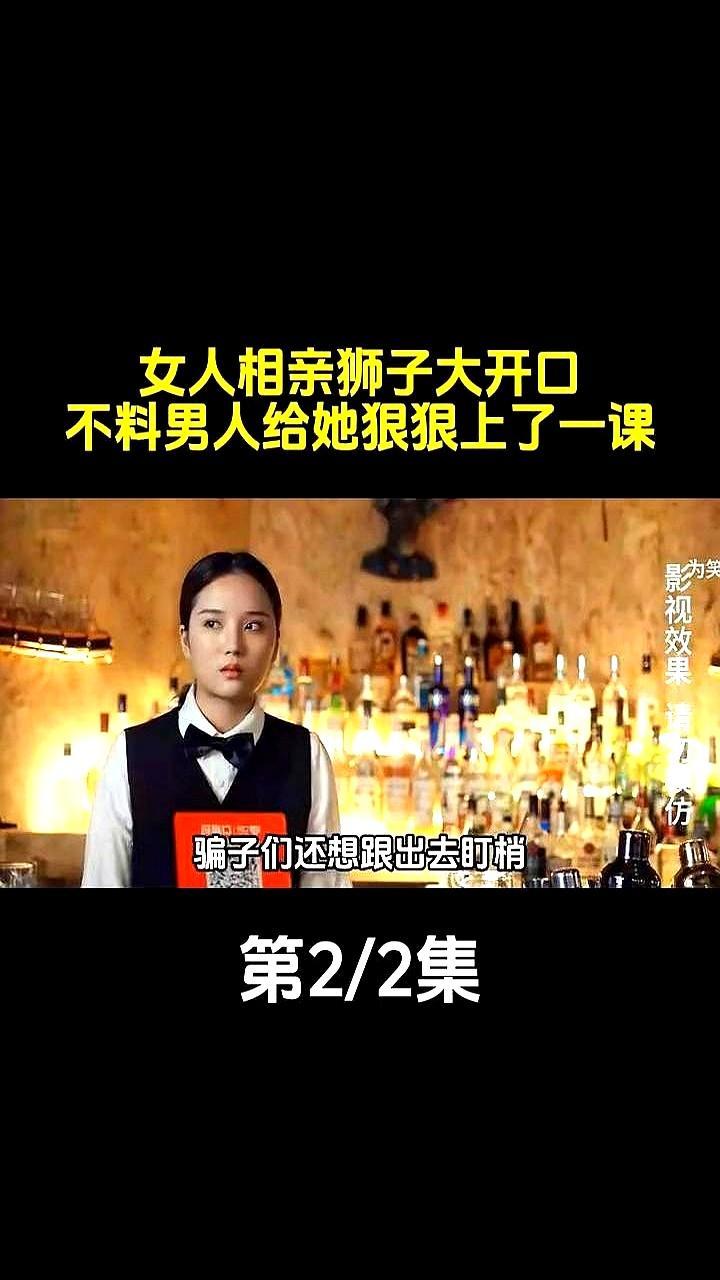 8800块，酒托哭晕在厕所饭还没吃完，账单飙到8800。大哥眼皮没抬，掏出