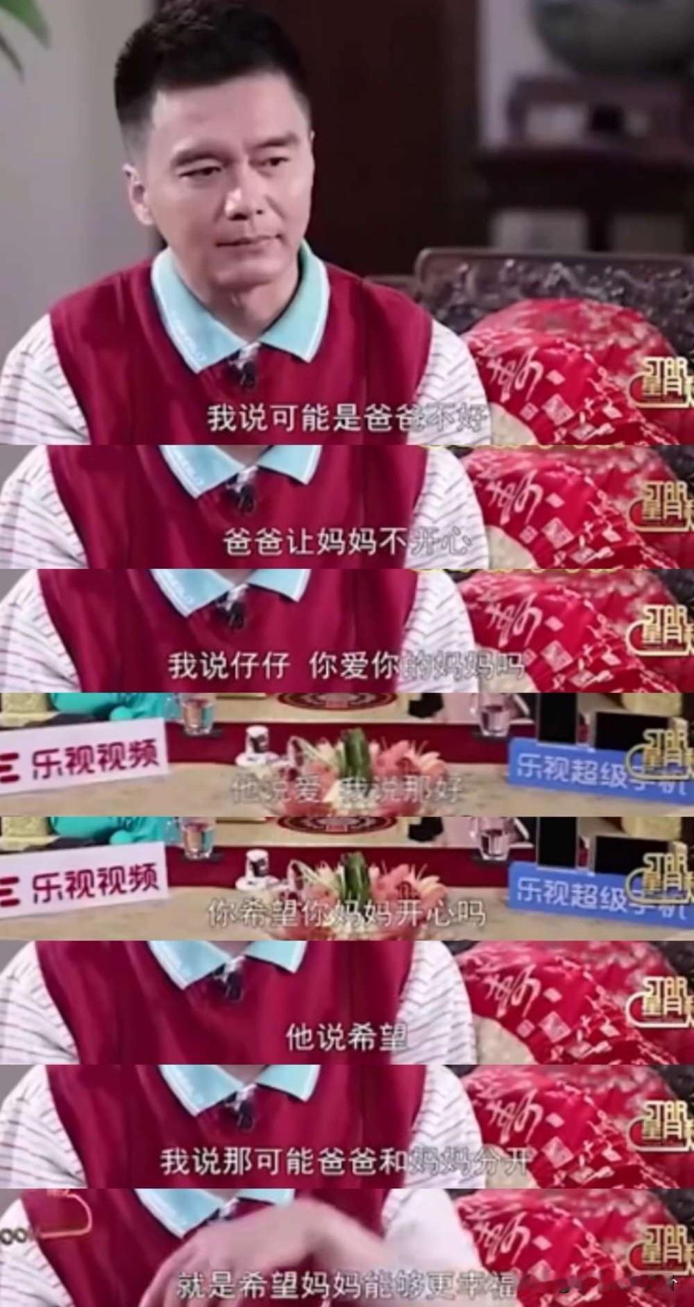 许亚军说：“小时候儿子问我，爸爸，你为什么没有跟妈妈住在一起呢？我为什么有好几个